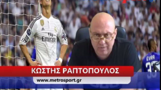 Ραπτόπουλος: Ποδοσφαιρικά @δερφ@ρ@ ο Ρονάλντο (VIDEO)