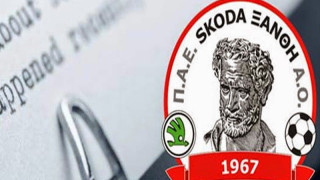 Μπαράζ ανακοινώσεων από την Skoda Ξάνθη για τα εισιτήρια του τελικού