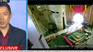 Κίνα: Συναγερμός για πιθανή διαρροή ραδιενέργειας σε πυρηνικό σταθμό