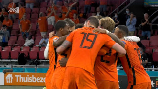 Euro 2020: Ματσάρα και νίκη για την Ολλανδία