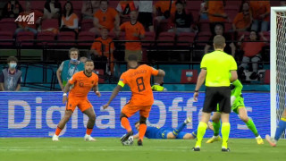 Euro 2020: Ξέσπασμα της Ολλανδίας και γρήγορο 2-0 στο δεύτερο ημίχρονο