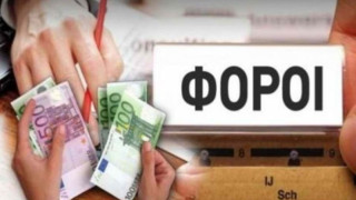 Σε «λευκή απεργία» 600.000 φορολογούμενοι -Δεν πλήρωσαν φόρους τον Οκτώβριο