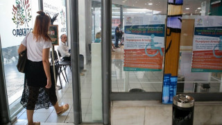 Ο ΟΠΕΚΑ διευκολύνει την εξυπηρέτηση πολιτών, όλες οι υπηρεσίες