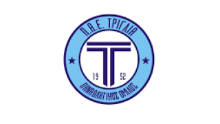 Η επόμενη μέρα της Τρίγλιας, το ΑΦΜ και ο Ηρακλής