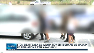 Στον εισαγγελέα οι δράστες του νέου οπαδικού επεισοδίου με τραυματίες στη Χαλκιδική