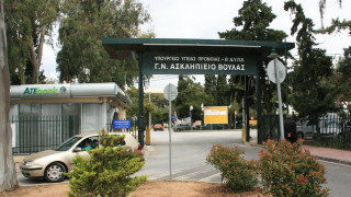 «Μαϊμού» εμβολιασμοί στο Ασκληπιείο της Βούλας