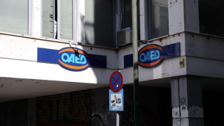 ΟΑΕΔ: Ξεκινούν σήμερα οι αιτήσεις για το πρόγραμμα με μισθό 933 ευρώ