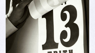 Τρίτη και 13 χθες…