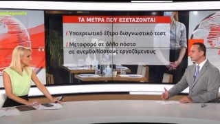 Κορωνοϊός: Νέα μέτρα για ανεμβολίαστους εργαζόμενους σε εστίαση και τουρισμό