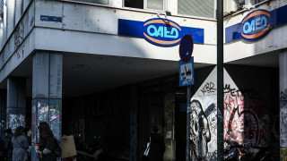 ΟΑΕΔ: Ανοίγει ο δρόμος για προσλήψεις περίπου 2.000 ατόμων ειδικών κατηγοριών