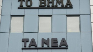 Συγγνώμη των «Νέων» για την απαράδεκτη αναφορά - σχόλιο για το φόνο στη Φολέγανδρο