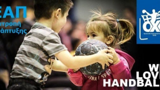 Πανελλήνιο κορασίδων στο χάντμπολ: Ασημένιο ο ΑΕΣΧ Πυλαίας