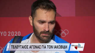 Συγκινητικός Ιακωβίδης: Ανακοίνωσε την αποχώρησή του από την Άρση Βαρών!