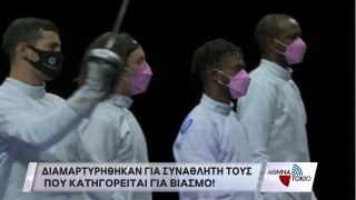 Ξιφασκία: Διαμαρτυρήθηκαν για συναθλητή τους που κατηγορείται για βιασμό