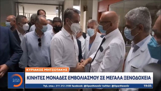 Στο τραπέζι των ειδικών η χρήση μάσκας σε εξωτερικούς χώρους