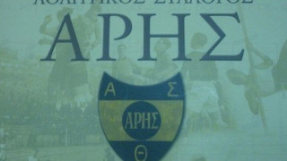 Συλλυπητήρια και από τον Ερασιτέχνη