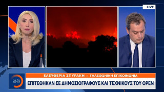 Φωτιά στην Αττική: Επίθεση σε συνεργείο του OPEN στους Θρακομακεδόνες