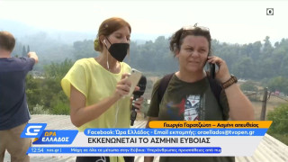 Πρόεδρος του χωριού Ασμήνι προς κατοίκους: Κρατάτε γερά!