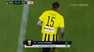 Άρης - Βόλος : Το ανεπίσημο ντεμπούτο του Ιτούρμπε