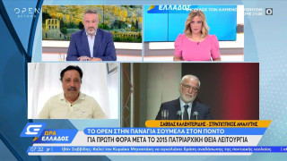 Καλεντερίδης: Χωρίς τις ενέργειες του Ιβάν Σαββίδη η Παναγία Σουμελά δεν θα ξαναλειτουργούσε