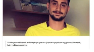 Γνωστός καρδιολόγος: Μπορεί να είναι παρενέργεια του εμβολίου ο θάνατος του 23χρονου στις Σέρρες