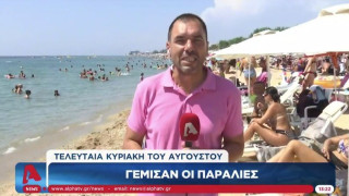 Γέμισαν οι παραλίες της Χαλκιδικής