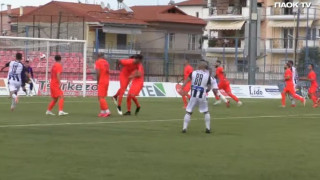 Το Βέροια - ΠΑΟΚ από... άλλη ματιά