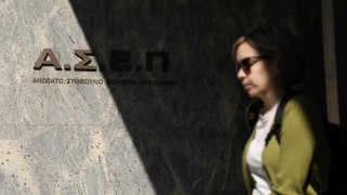 ΑΣΕΠ: Ερχονται δύο νέες προκηρύξεις για 536 μόνιμες προσλήψεις