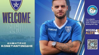 Επίσημο: Στον Ιωνικό ο Κωνσταντινίδης