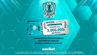 Έρχεται η νέα Novileague με 3.000.000€*! Δωρεάν συμμετοχή – Δες πώς παίζεται