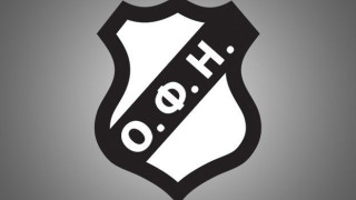 Κατατέθηκε η πρόταση για τον ΟΦΗ!