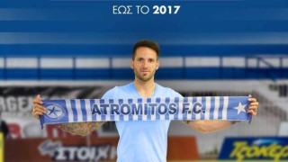 Στον Ατρόμητο ο Ουσέρο