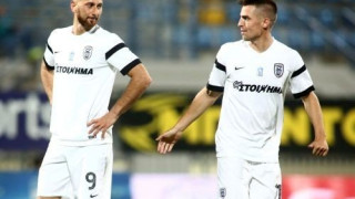 Από την αρχή!