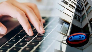 ΟΑΕΔ: 2.090 μόνιμες προσλήψεις - Πότε ολοκληρώνεται η διαδικασία