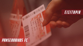 Στα 15 ευρώ η είσοδος για τους φίλους του Ηρακλή