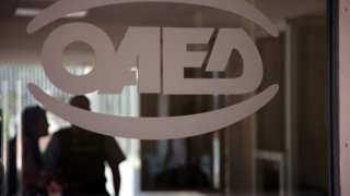 Τα «μπόνους» που προσφέρει η κάρτα ανεργίας του ΟΑΕΔ