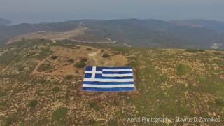 Αλεξιπτωτιστές πέφτουν κρατώντας την ελληνική σημαία!