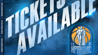 ΚΑΕ Ηρακλής: Κυκλοφορούν τα εισιτήρια για το παιχνίδι με Περιστέρι!