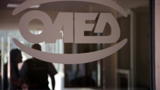 ΟΑΕΔ: Ένα δις ευρώ για μακροχρόνια ανέργους και ευπαθείς κοινωνικές ομάδες!