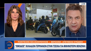 «Έφοδος» χιλιάδων Γερμανών στην Τσεχία για φθηνότερη βενζίνη