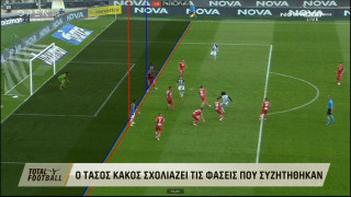 Κάκος: Ξεκάθαρο το πέναλτι στον Άκπομ