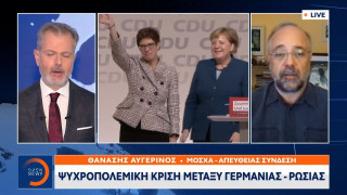 Γερμανίδα υπ. Άμυνας: Χρήση ακόμη και πυρηνικών όπλων κατά της Ρωσίας