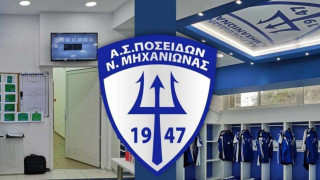 Πρεμιέρα με νίκη για τον Ποσειδώνα Μηχανιώνας!