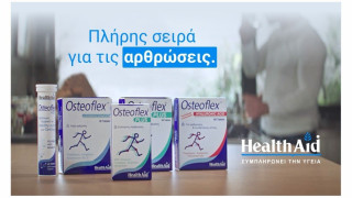 Osteoflex with Hyaluronic Acid: ﻿Υγιείς αρθρώσεις & ενυδάτωση ιστών