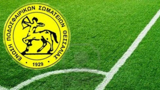 Απορρίφθηκαν και τα νέα ασφαλιστικά μέτρα της ΕΠΣ Θεσσαλίας