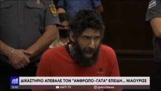Αποβλήθηκε ο άνθρωπος γάτα επειδή… νιαούριζε