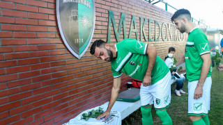 Τίμησαν τη μνήμη του Τσουμάνη Μακεδονικός και Ποσειδώνας Μηχανιώνας