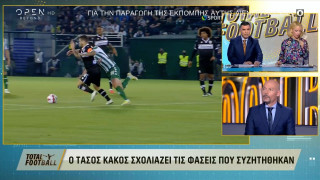 Κάκος: «Εύκολη περίπτωση το πέναλτι στον Μιχαηλίδη»