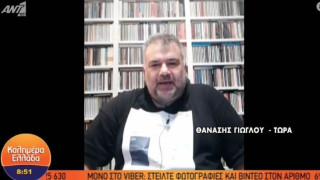 Ευρηματικό: Τύπωσε το πιστοποιητικό εμβολιασμού σε μπλουζάκι!