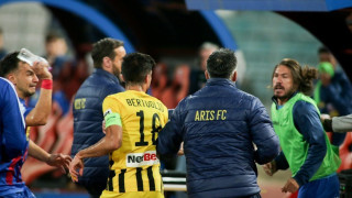 Νέα ανακοίνωση Βόλου: «Ρίψη χημικών σε παιδιά, Αρειανοί σπάνε και απειλούν»